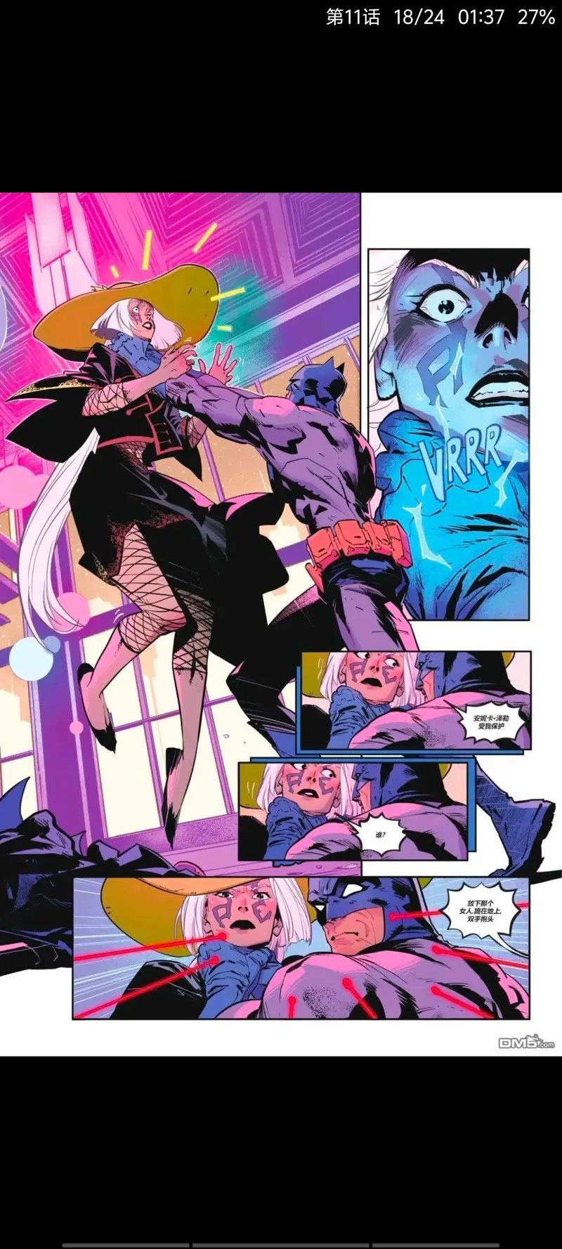 DC,DC漫画,美漫,漫画,动漫,超级英雄,蝙蝠侠,ACG