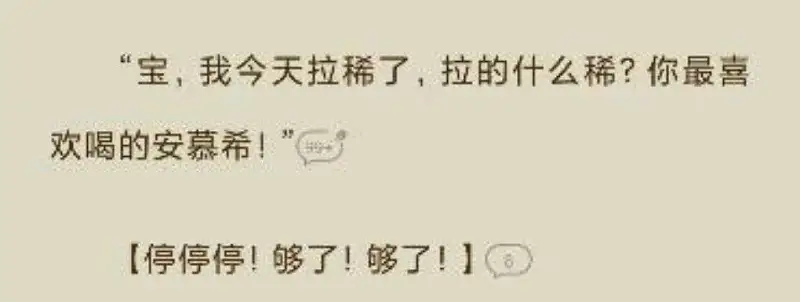 用户交流,弔图
