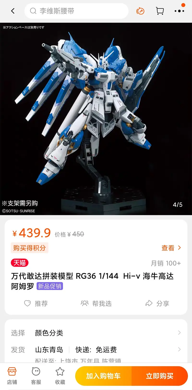 不愧是倒爷
