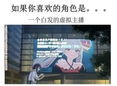 超时空辉夜姬,菜菜子Nanako,菜菜子,春晚,机器人,管人