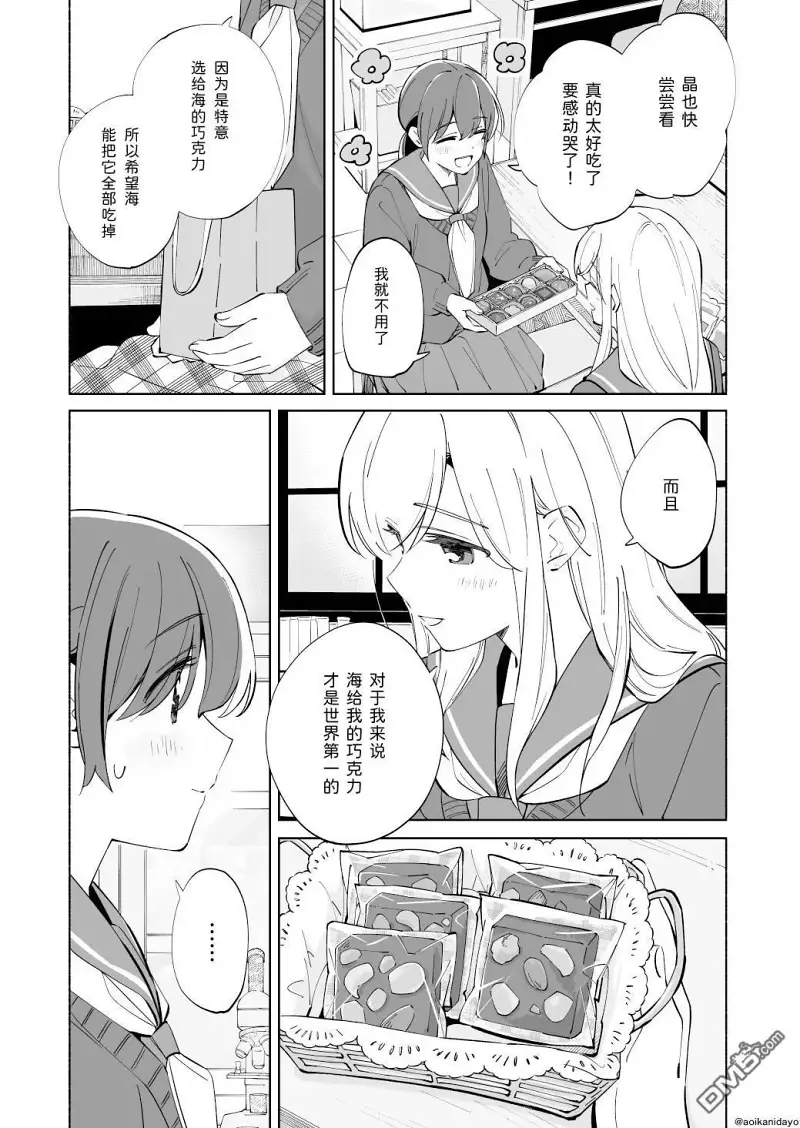 百合