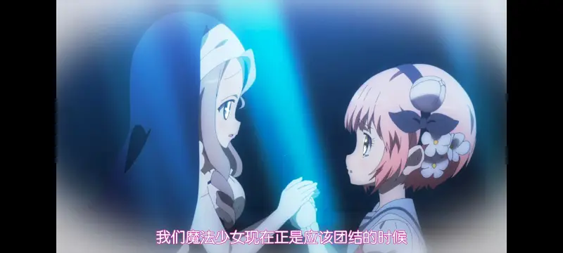 魔法少女育成计划,魔保育,魔法少女,动画,动漫,番剧,二次元,日漫,ACG