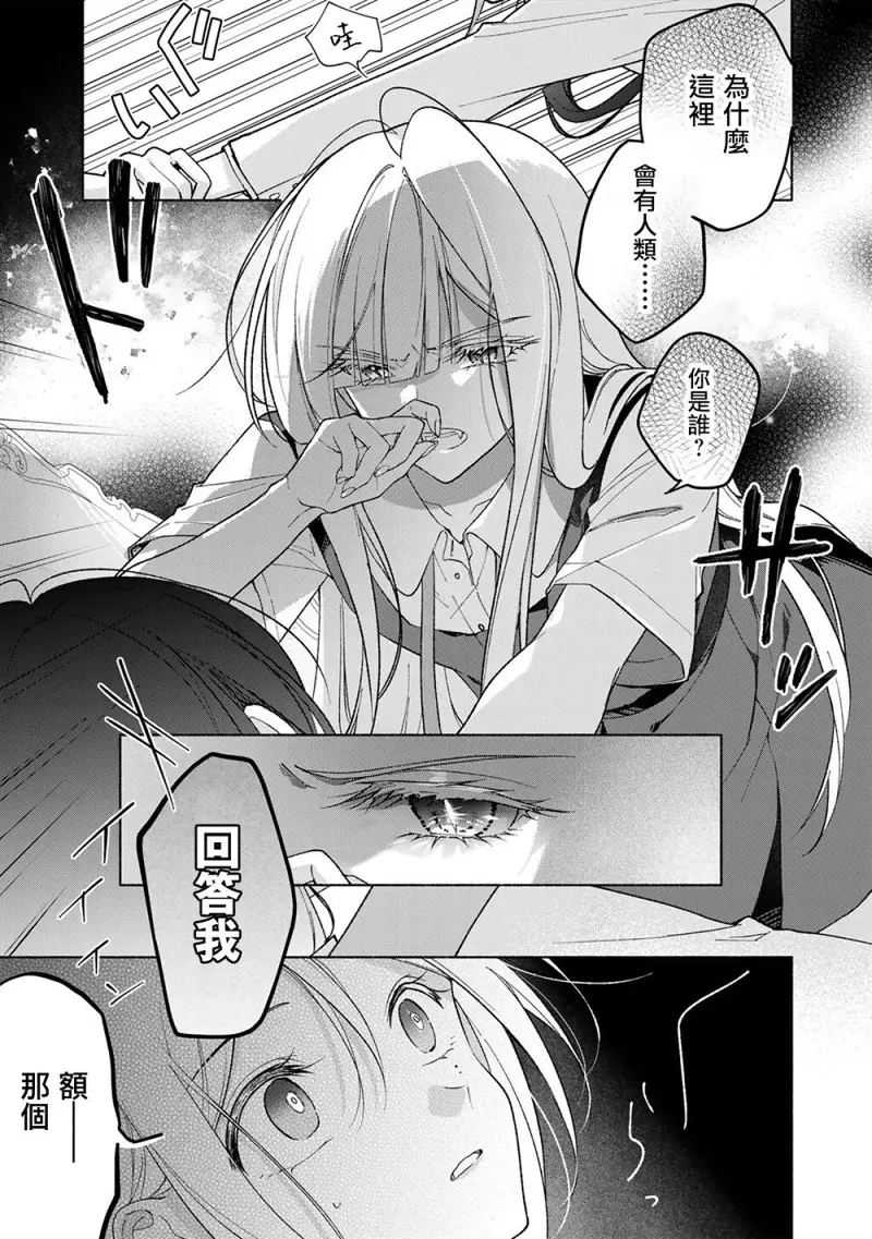 百合