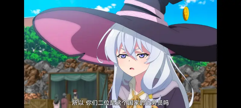魔女之旅,动画,动漫,番剧,ACG