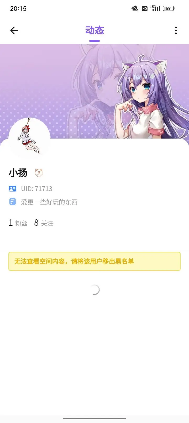 喵站