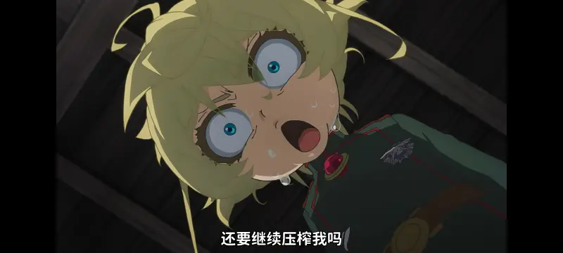 幼女战记,谭雅战记,动画,动漫,番剧,日漫,二次元,ACG
