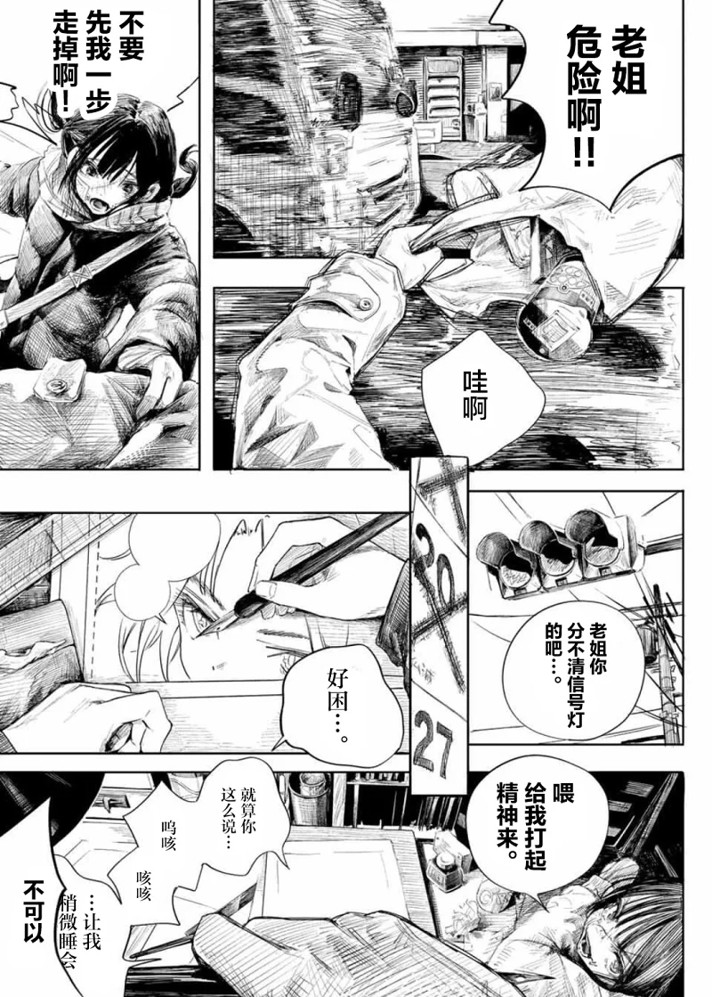 漫画