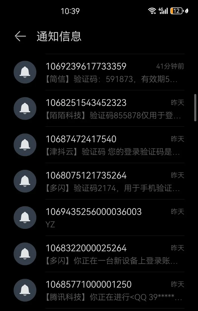 笨蛋,笨蛋笨蛋