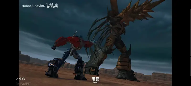 变形金刚,变形金刚领袖之证,动画,动漫,番剧,ACG