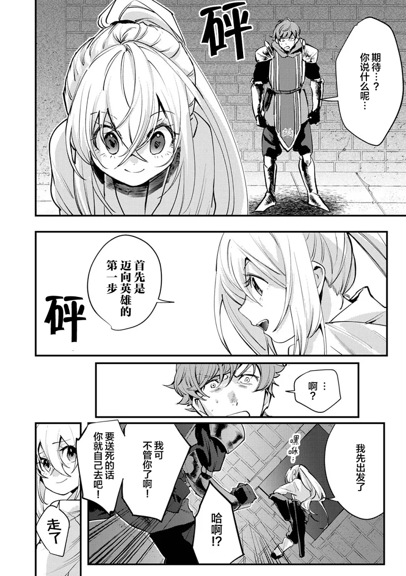 漫画,热血,战斗,冒险,acg