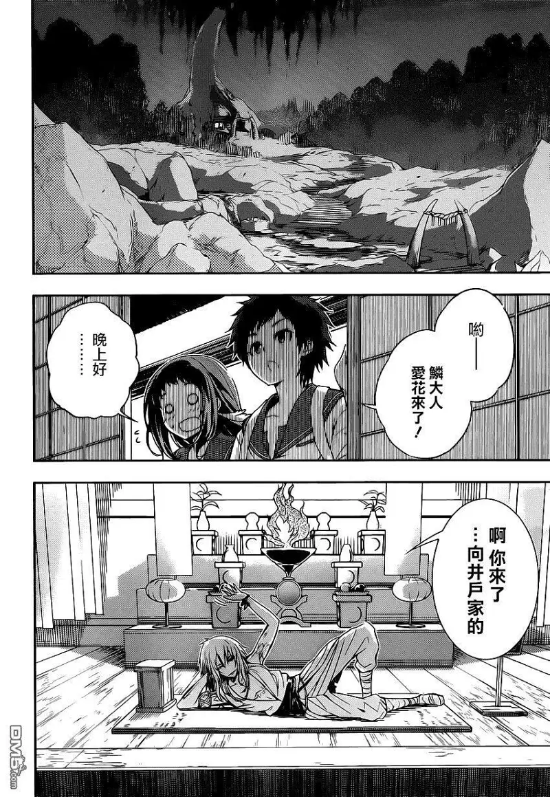 闲聊茶馆,漫画,来自风平浪静的明天