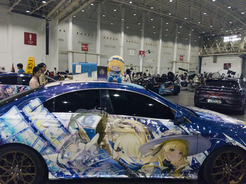漫展