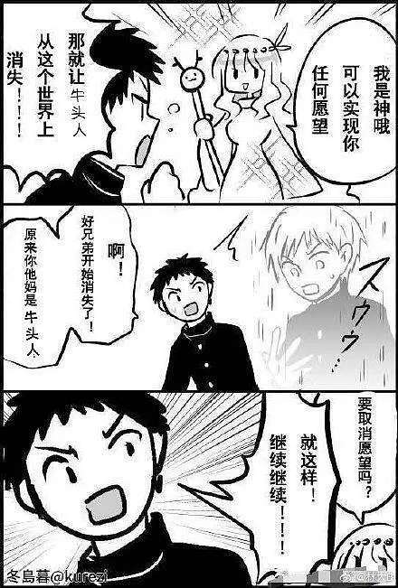 来啊，互相伤害