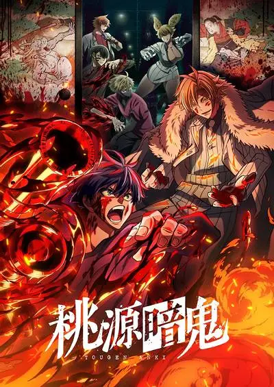 番剧,番剧推荐,动画,新番导视,新番