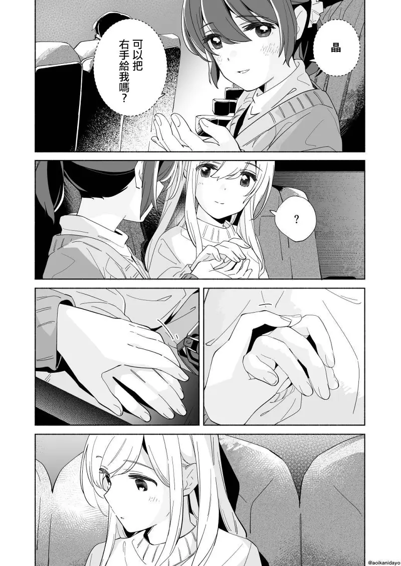 百合