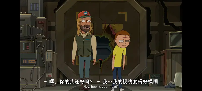 瑞克和莫蒂,瑞克与莫蒂,美漫,动画,动漫,番剧,ACG