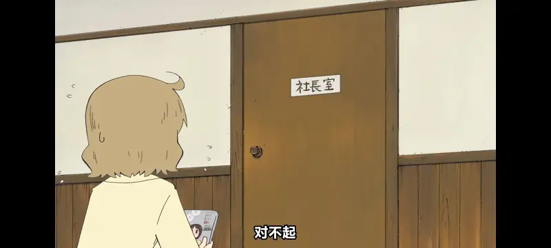 日常,动画,动漫,番剧,二次元,日漫,ACG