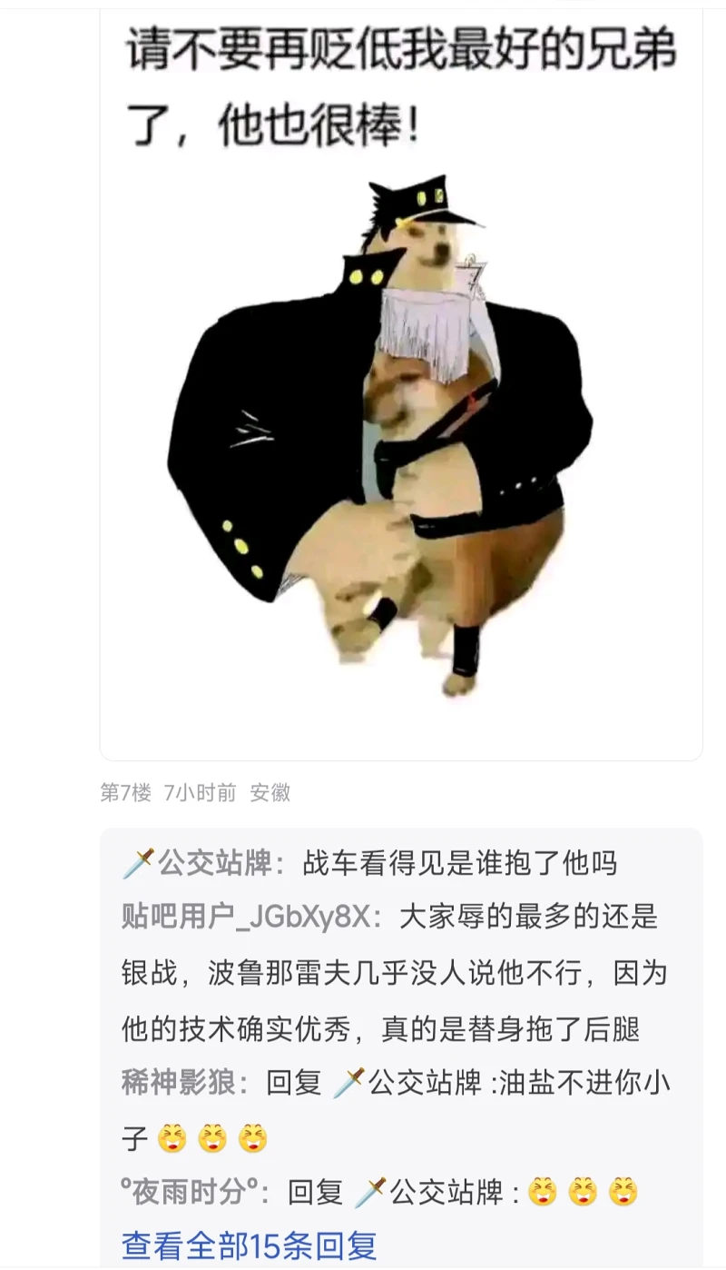 梗图