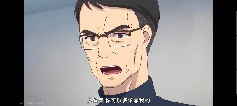 FX战士久留美,拟股喵喵,动画,动漫,番剧,二次元,日漫,ACG