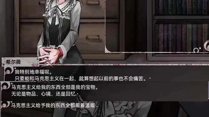 马克思主义万岁