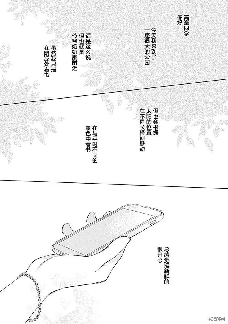百合