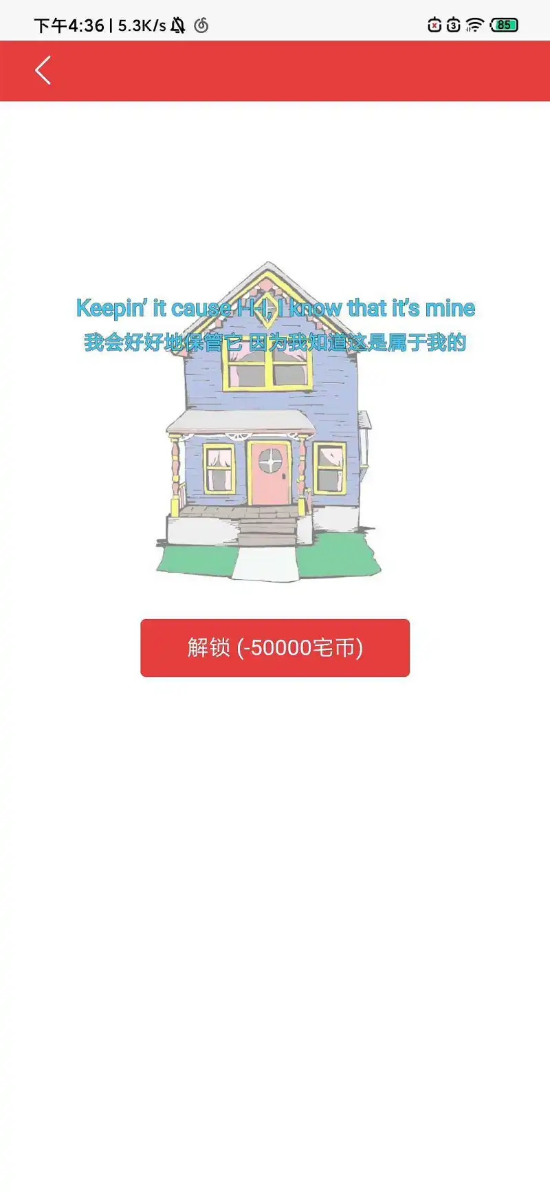 偷蛋养蛋