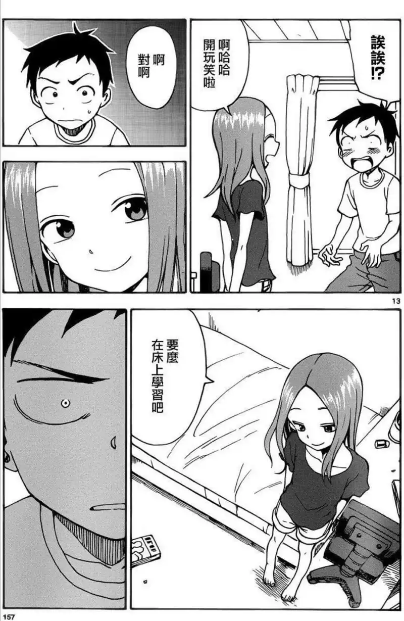 动漫专区,漫画
