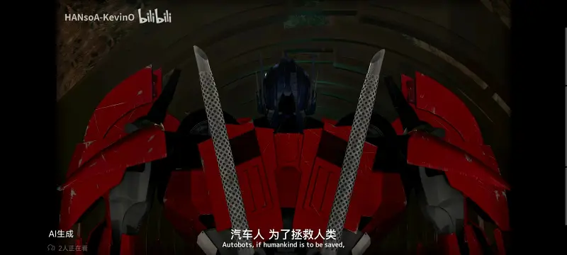 变形金刚,变形金刚领袖之证,动画,动漫,番剧,ACG