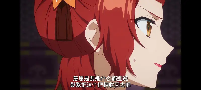 恶女不才请多关照雏宫蝶鼠替换传,虽然我是不完美恶女雏宫蝶鼠替换传,动画,动漫,番剧,日漫,二次元,ACG