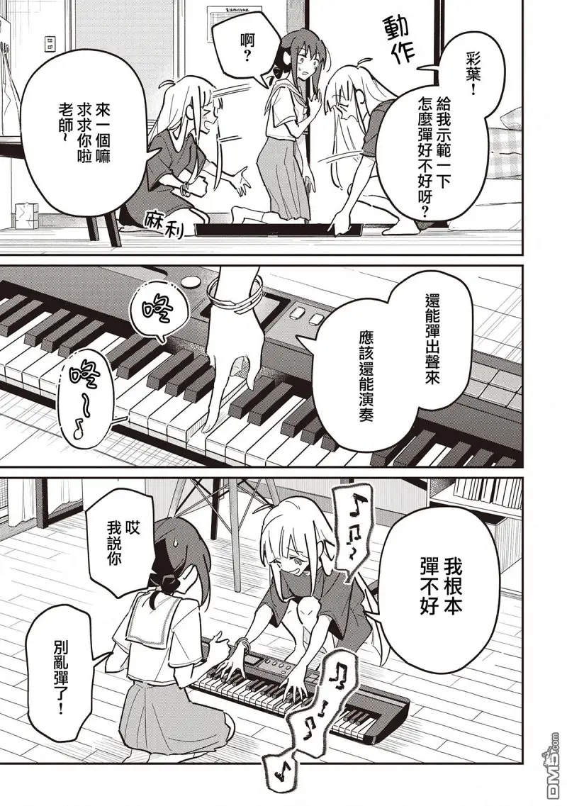 百合,超かぐや姫
