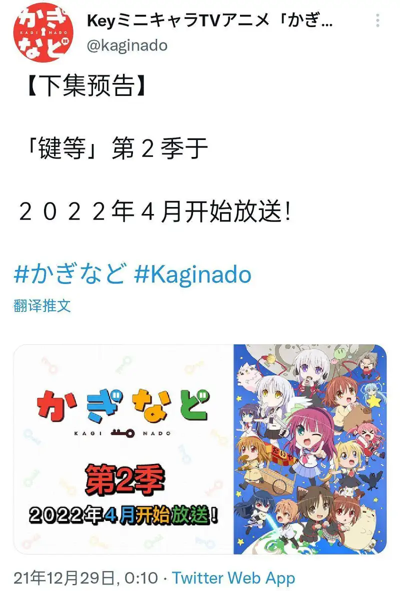 动漫专区,次元资讯,动漫
