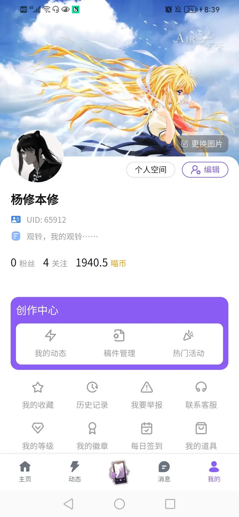 有人能给我解释一下多出的0.5个币怎么回事？