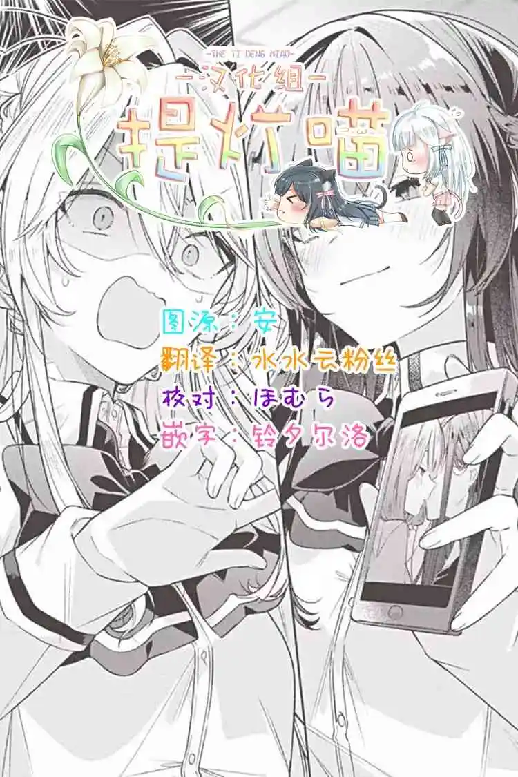 百合