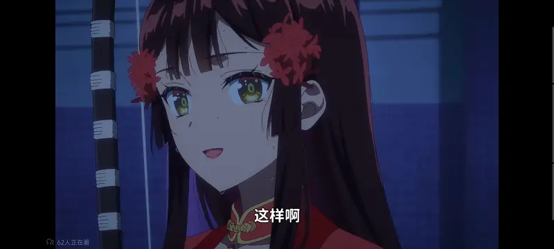 虽然我是不完美恶女雏宫蝶鼠替换传,恶女不才请多关照雏宫蝶鼠替换传,动画,动漫,番剧,二次元,日漫,ACG