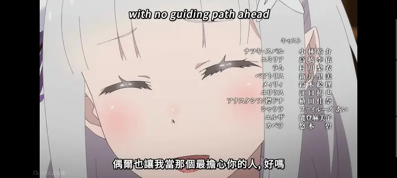 从零开始的异世界生活,异世界,动画,动漫,番剧,日漫,二次元,ACG