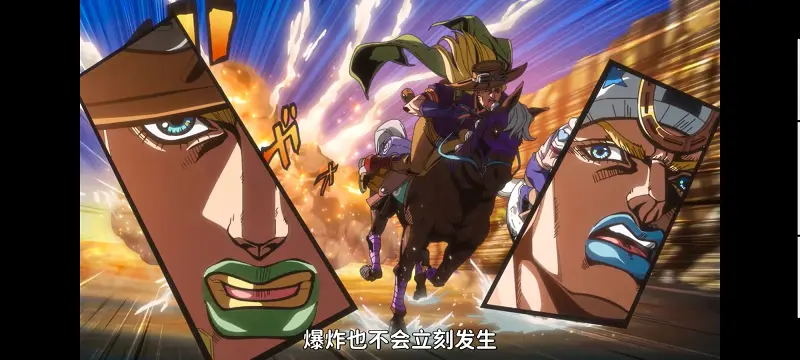 JOJO的奇妙冒险,飙马野郎,SBR,动画,动漫,番剧,日漫,二次元,ACG