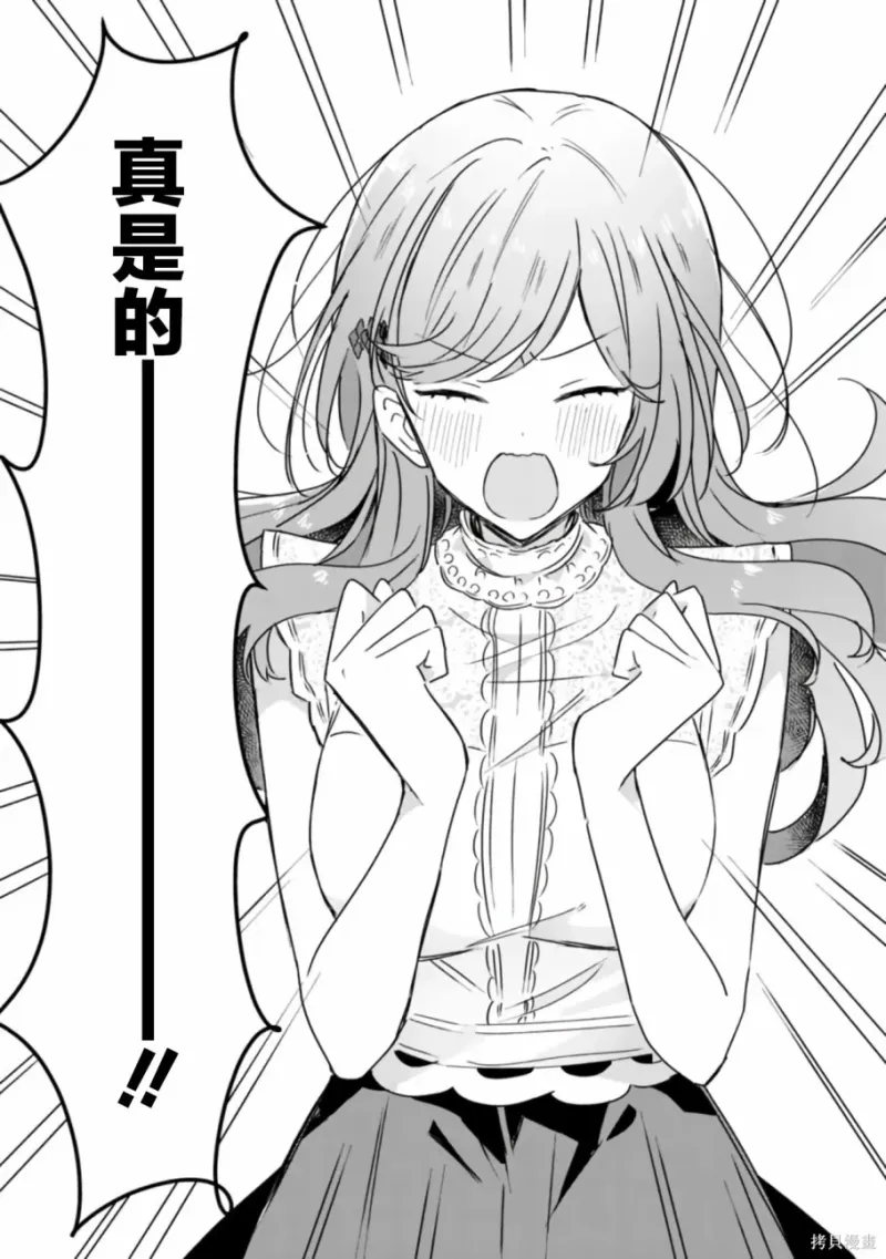 百合,校园