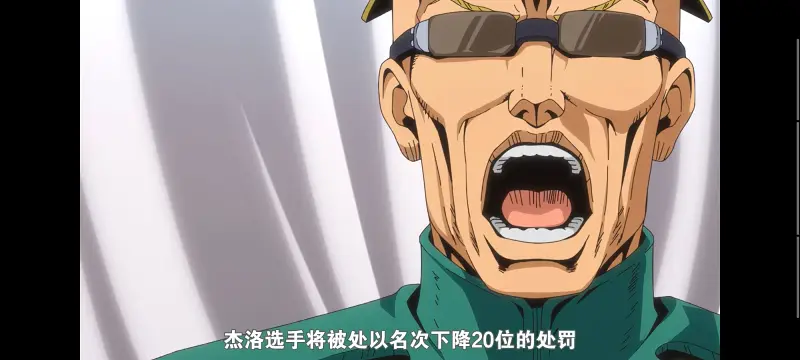 JOJO,JOJO的奇妙冒险,SBR,飙马野郎,动漫,动画,番剧,二次元,ACG,日漫