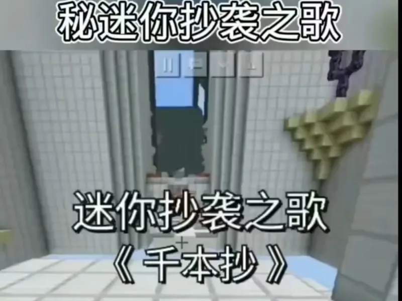 千本抄