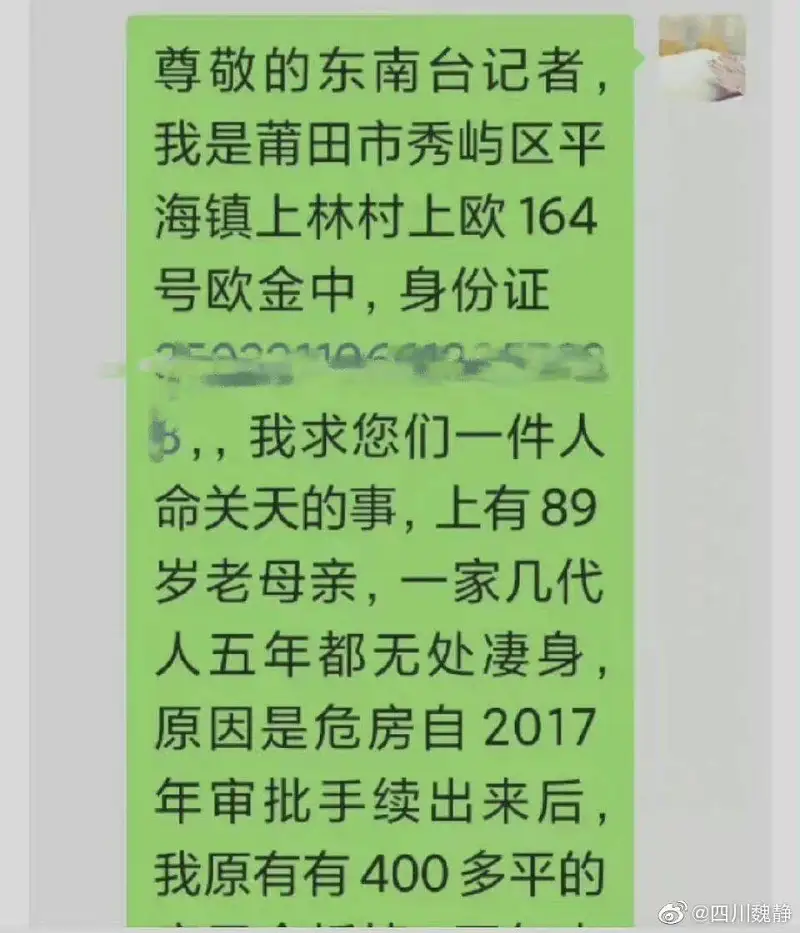 闲聊茶馆,吃瓜,吃瓜协会
