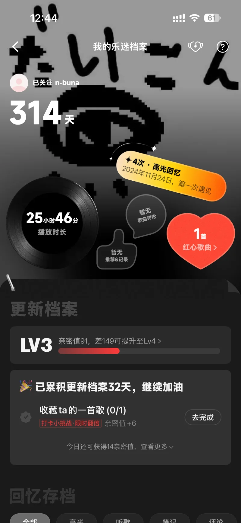 拿不拿,n-buna,yourushika,夜鹿