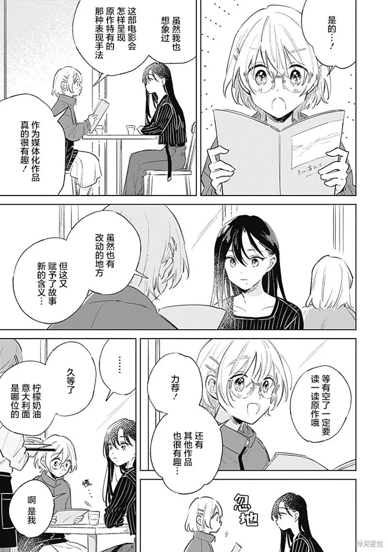 百合