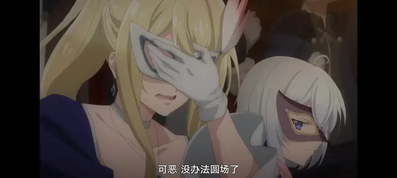 魔女之旅,动画,动漫,番剧,ACG