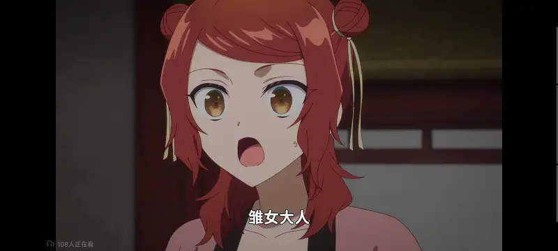 虽然我是不完美恶女雏宫蝶鼠替换传,恶女不才请多关照雏宫蝶鼠替换传,动画,动漫,番剧,二次元,ACG,日漫