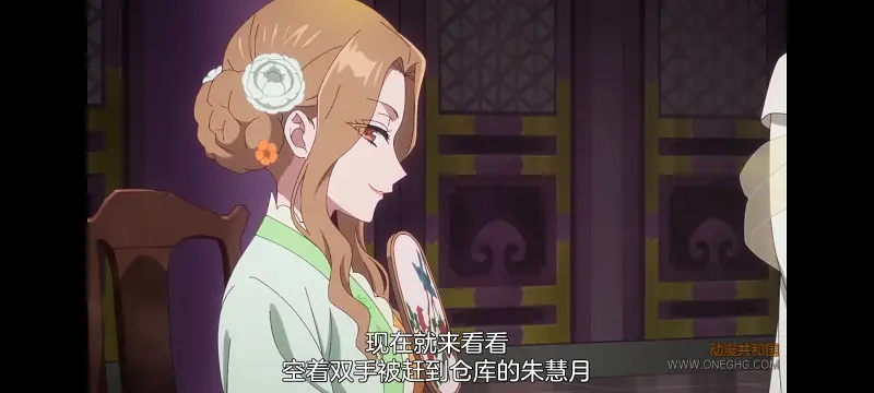 恶女不才请多关照雏宫蝶鼠替换传,虽然我是不完美恶女雏宫蝶鼠替换传,动画,动漫,番剧,日漫,二次元,ACG
