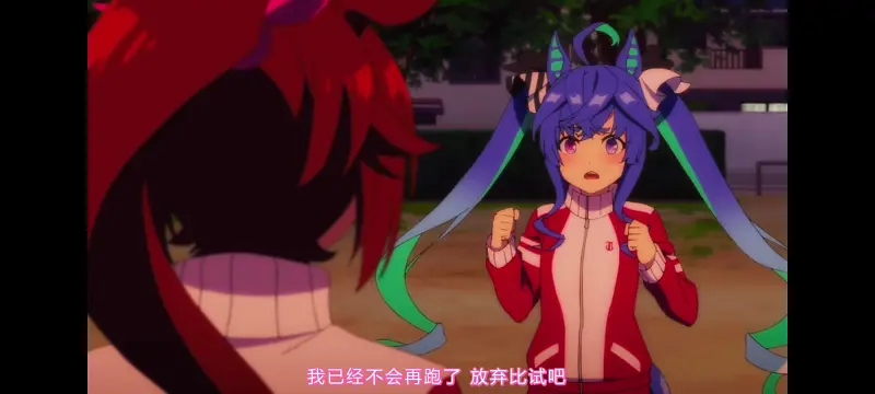 赛马娘,赛马娘PrettyDerby,赛马娘第二季,番剧,动画,动漫,二次元,ACG