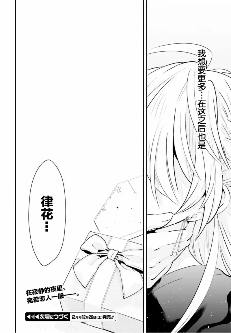 百合