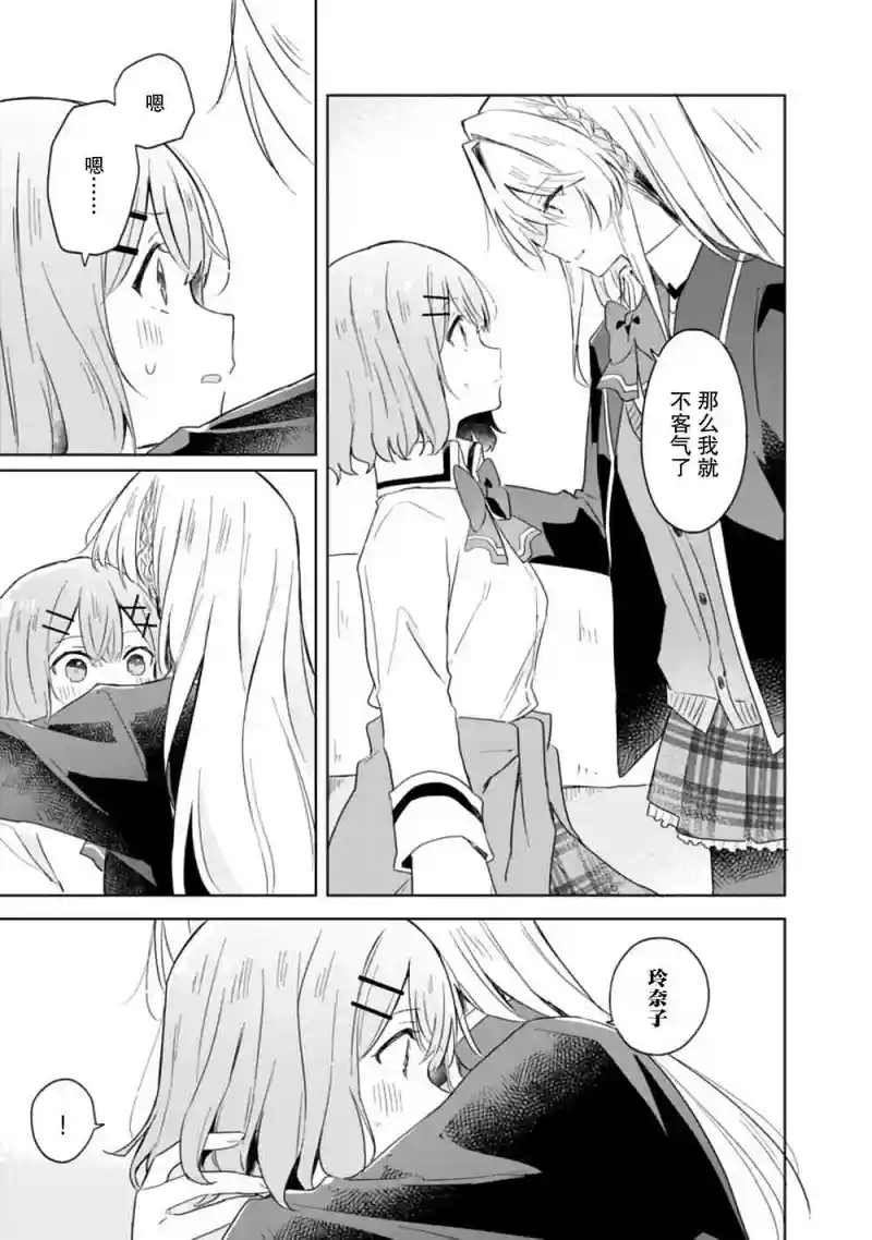百合