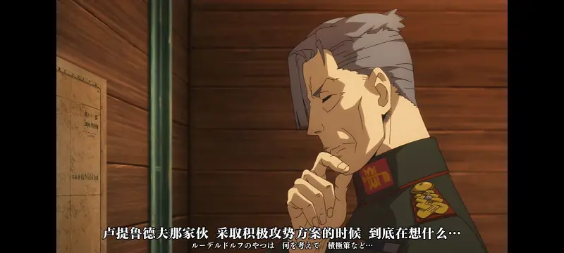 幼女战记,谭雅战记,动画,动漫,番剧,二次元,日漫,ACG