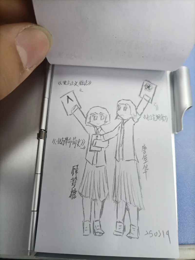 日常,摸鱼,个人设